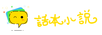 人亡邦瘁网